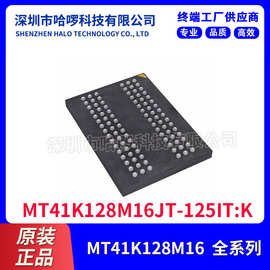 香港现货MT41K128M16JT-125IT:K 丝印D9PSK 2Gb DDR3存储器芯片IC