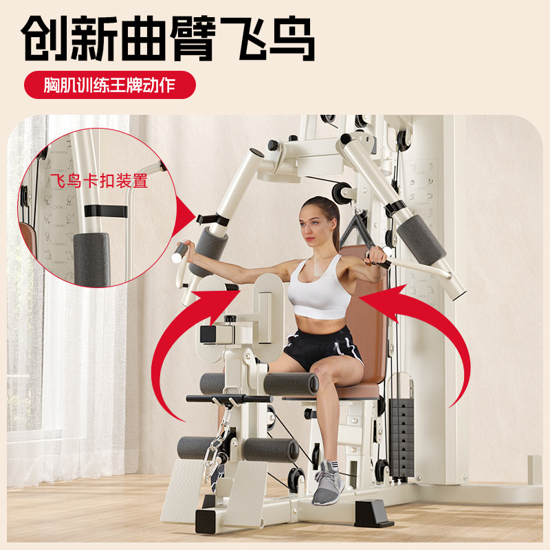 Equipo de entrenamiento integral para una sola persona en el hogar pedaleos invertidos multifuncionales de fuerza integrada equipo de ejercicios masculinos equipo de ejercicios indoor