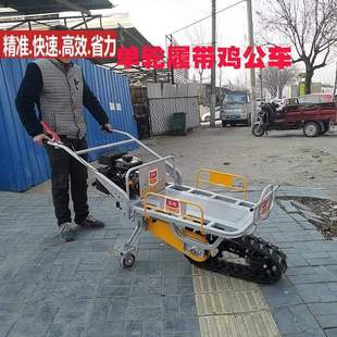 Agricultural Machinery Gasoline Wheelbarrow Climbing Electric Chicken Bus Mountain Orchard Single Track Transport Trolley