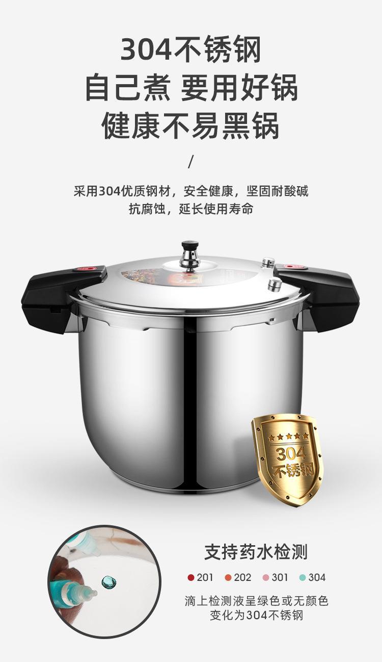 D系列商用高压锅详情_06