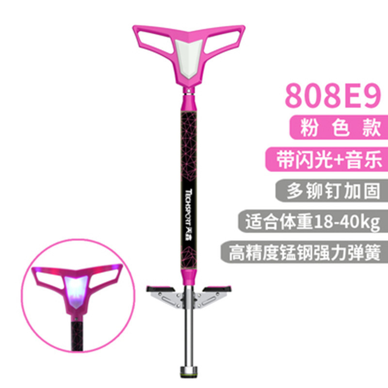 Jumping Rod Children's High Jump Toys Single and Double Jump High Jump for Primary School Students Jumper Jumper Artifact for Adults Jumping Rod