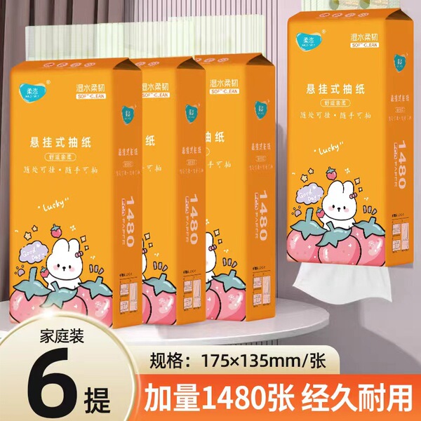 6 large lifting hanging type paper extraction whole box household toilet paper toilet paper toilet paper wholesale free shipping