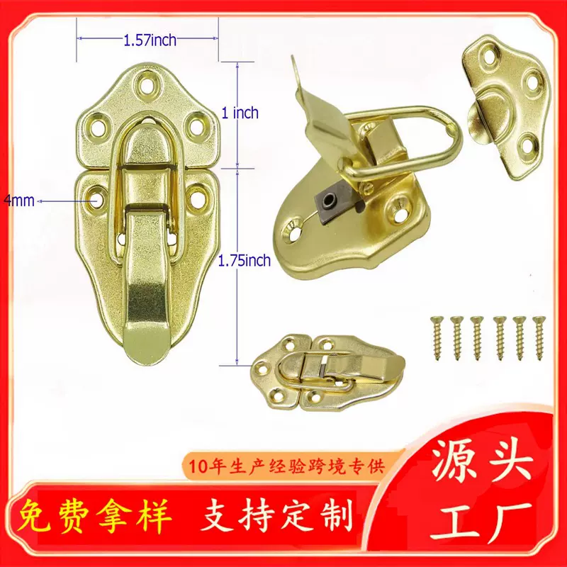 仿古扣航空箱扣 首饰木盒锁扣  酒盒装饰金色锁 铁皮搭扣工艺品