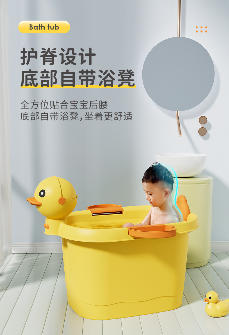 鸭子浴桶详情改_11.jpg