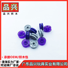 ��1kg��18x7mm ��챼����ָ�13971�羳С������ľMOC�������BB14