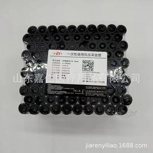 ِ�A�Wِ��ؓ����Ѫ��1.6ml�����ۙ����c1:4 ؓ����ղ�Ѫ�ܺ�ñ