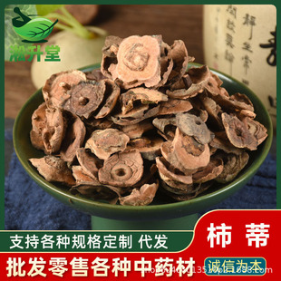 ��ș�����l���l�F؛���ӘN�������X��؛֧��ș�z���Ӷ��д���