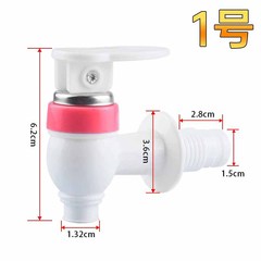 飲水機水龍頭水嘴開關按壓立式制水機冷熱閥門出水口通用配件大全