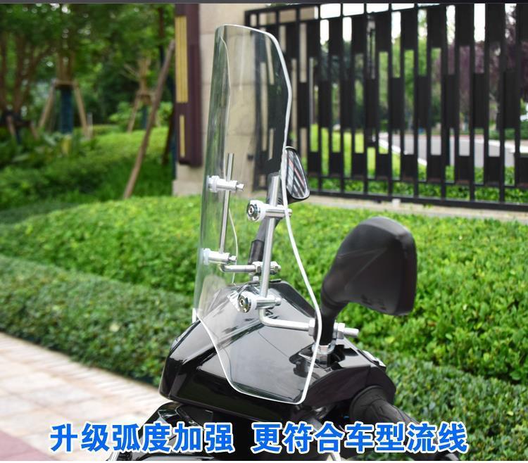 Suitable for Electric Vehicles, Special Front Windshield, Motorcycle Plexiglass, Transparent, Heightened and Widened Battery Vehicle Windshield