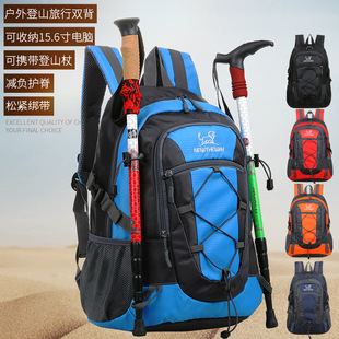 Вместительный и большой дышащий модный рюкзак для скалозалания подходит для мужчин и женщин подходит для пеших прогулок для путешествий для отдыха