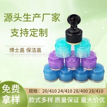 ���\ͬ��28-410�l�y�����w����ƿ���w�o�wƷ�����w��©Һ����ƿ�w