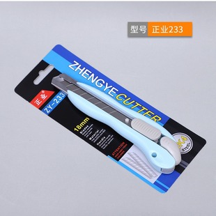 Դ�^�S����Ʒ���I233�������ü�����̖�ڼ����鵶���P䓵�܉����