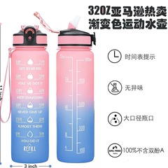 新款1000ML大容量大口徑彈跳水壺漸變色水杯便攜刻度吸管戶外運動