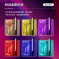 Portable Color Temperature Bar Outdoor Lighting Handheld RGB Light Stick Photography Light Painting Light Stick Handheld Magnetic Background