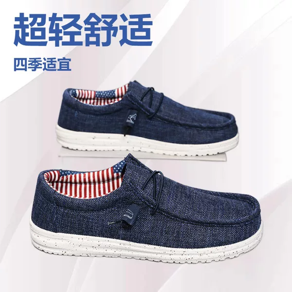 2026 Cross-Border Ultra-Light Large Size Men's Loafers, Sports Casual Canvas Slip-On Slip-On Shoes, Running Shoes