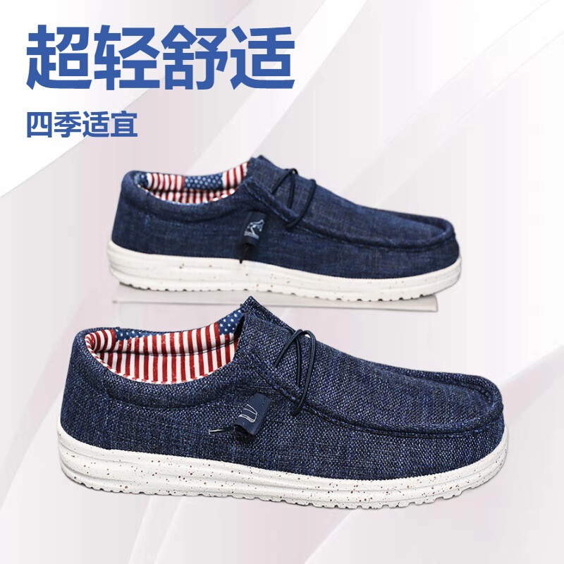 2026 Cross-Border Ultra-Light Large Size Men's Loafers, Sports Casual Canvas Slip-On Slip-On Shoes, Running Shoes 2026 Cross-Border Ultra-Light Large Size Men's Loafers, Sports Casual Canvas Slip-On Slip-On Shoes, Running Shoes