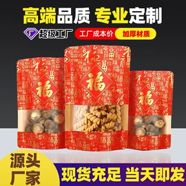 塑料食品袋;塑料自封袋;塑料服装袋