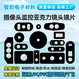 PC塑料片;PMMA塑料片;PET塑料片