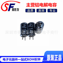 16V220UF6.3X11SMG日本黑金刚电解电容ESMG160EC3221MF111电容器