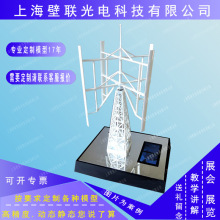 兆瓦级金属垂直轴风力发电机模型  制作微型科教展示风车创意摆件