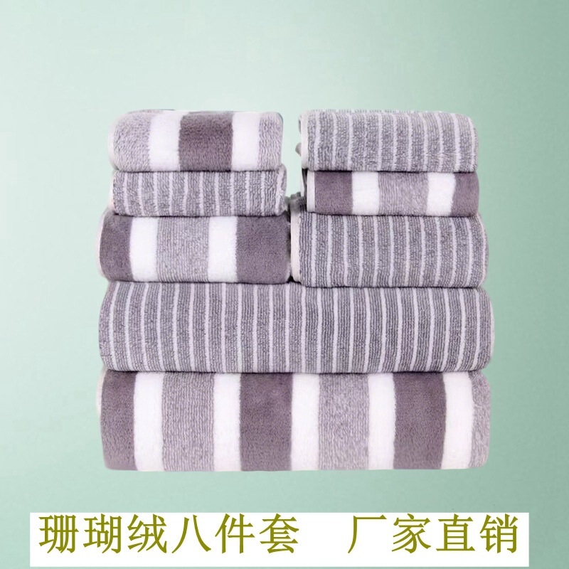 Coral Velvet Eight-Piece Towel Set, Thickened Bath Towel Set, Absorbent and Lint-Free Face Towel, Wholesale Hotel and Home Use Towels