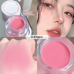MAFFICK Blush Cream Natural Delicate Three-dimensional Contouring Color Long-lasting Matte Velvet Mousse Pure Desire Blush
