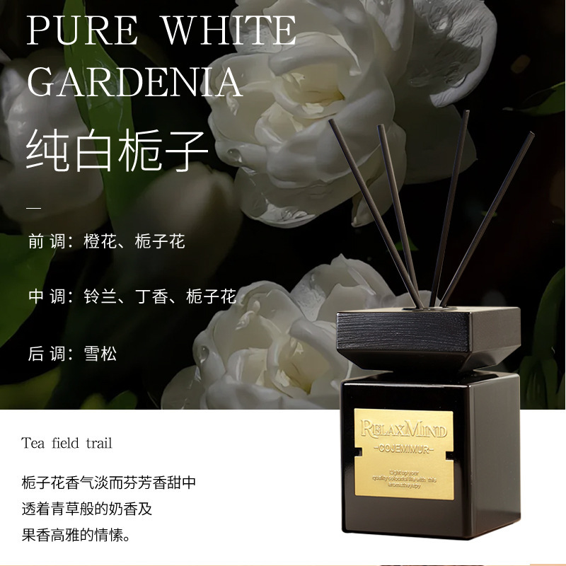 批发香薰精油酒店室内大容量香熏摆件厕所除臭高级感香氛厂家定制|undefined