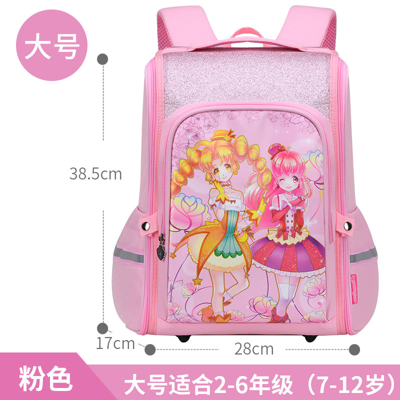 Kulomi escuela primaria mochila escolar niñas de cuarto y segundo grado, protección de la columna para reducir la carga de los niños Sanrio al por mayor Comuníquese con el servicio al cliente