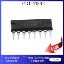 CD14538BE HEF4538BP DIP16 CMOS �p�� ���B�|�l��icоƬ