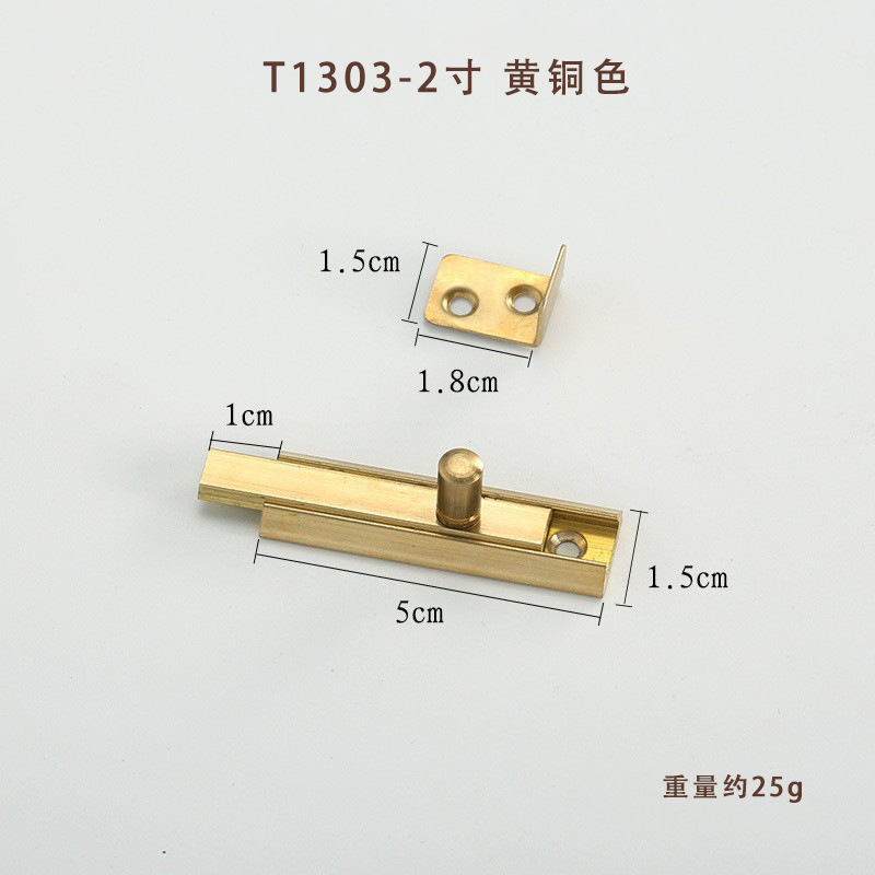 中国式キャビネットドア純黄銅ラッチ窓のドアの栓のドアのボタン|undefined