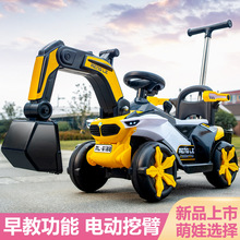 兒童電動挖掘機男女孩工程車可坐人滑行手推遙控玩具童車批發代發