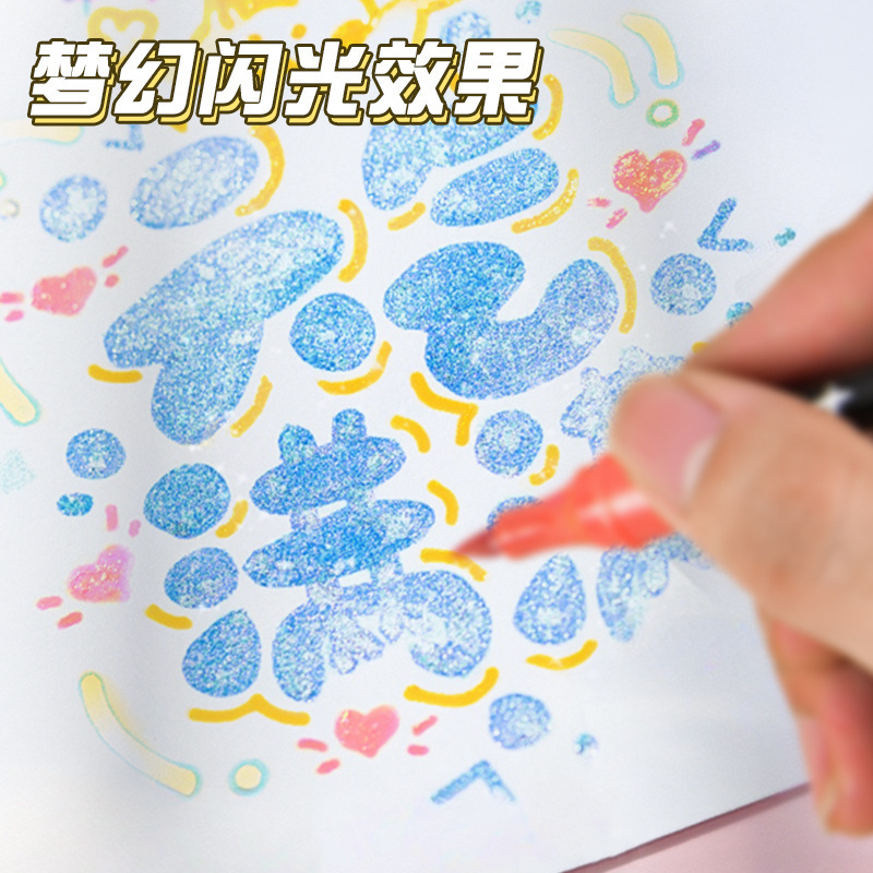 马克笔双色闪光马克笔双头闪粉亮晶晶小学生闪粉可爱手账马克笔|undefined
