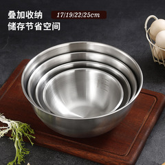 国境を越えたステンレスサラダ盆料理盆は家庭用と洗面器の目盛りを厚くした台所でオムライスをかき混ぜて焙煎する