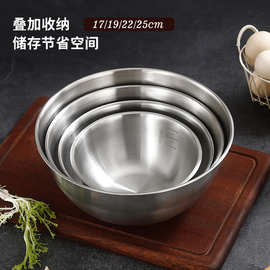 跨境不锈钢沙拉盆料理盆加厚家用和面盆刻度盆厨房打蛋盆搅拌烘培