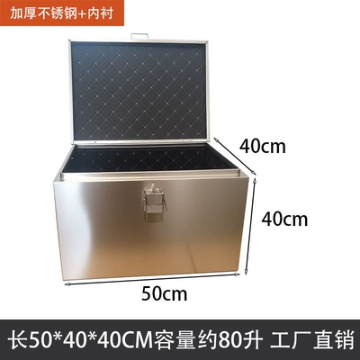 Motorcycle Electric Vehicle Rear – Motorcycle trunk - thickened-504040-stainless-steel-lock-lining
