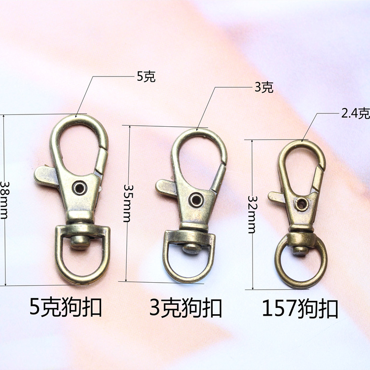 DIY饰品配件 宠物牵引钥匙扣 3克5克狗扣 157合金箱包链条扣 批发