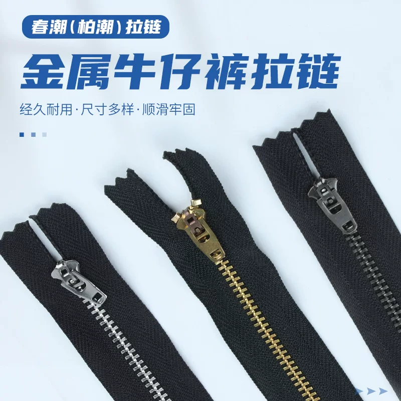 Metal jeans with zipper, copper jacket