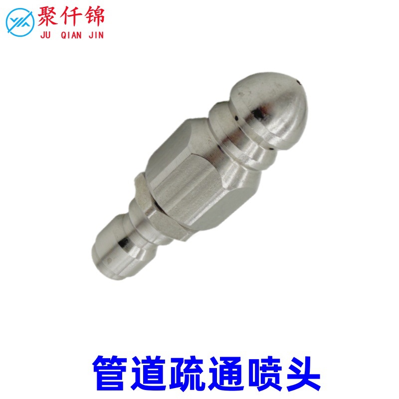 Sewer Pipe Unblocking Stainless Steel High-Pressure Nozzle 1/4 Quick Plug Front One Rear Six Water Mouse Head 5000Psi