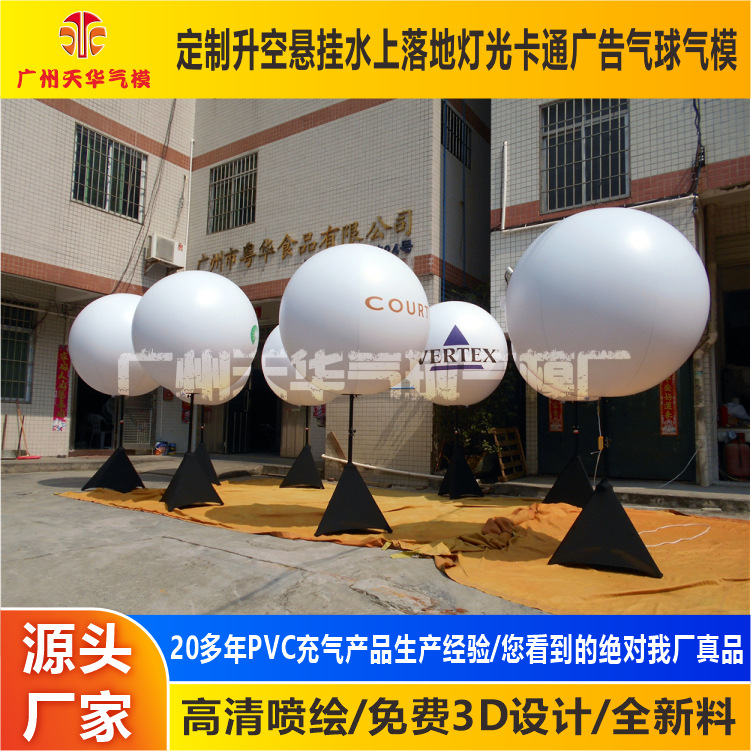 Venta al por mayor varios estilos soporte bola etapa partido PVC soporte luminoso bola LED colorido soporte luminoso bola