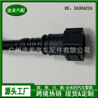 Water Pipe Auto Parts, Soyutma sisteminin digər hissələri