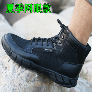 Combat Boots Men's Summer Mid-Top Mesh Breathable Lightweight 511 Desert Boots Women's Hiking Shoes Tactical Outdoor Hiking Shoes