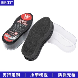 鞋套、鞋刷;清洁球/刷;鞋油