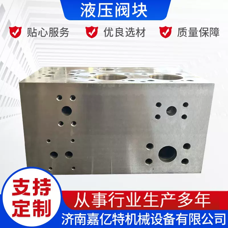 压滤机专用液压控制阀组源头工厂定制高质量过滤设备液压阀块