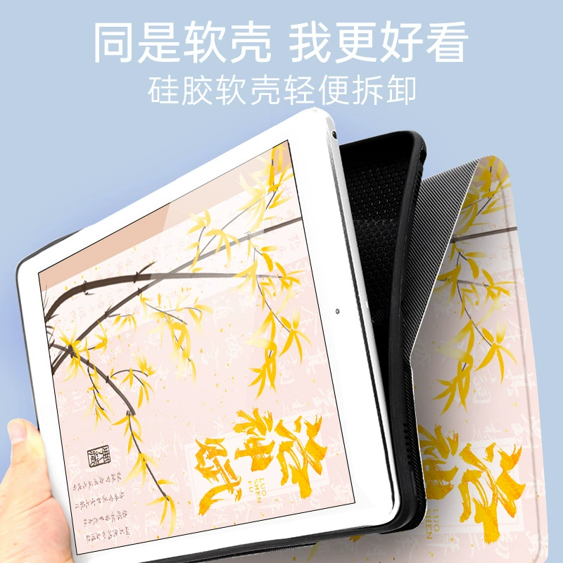 Подходящий защитный чехол для Huawei matepad air 12 дюймов V9 включительно 11.5 анти-пад X9Pro силиконовый Pro12.2 корпус