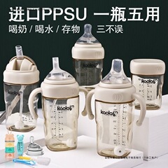 考拉努比宝宝奶瓶吸管杯防摔ppsu断奶神器一二三岁带手柄儿童奶瓶