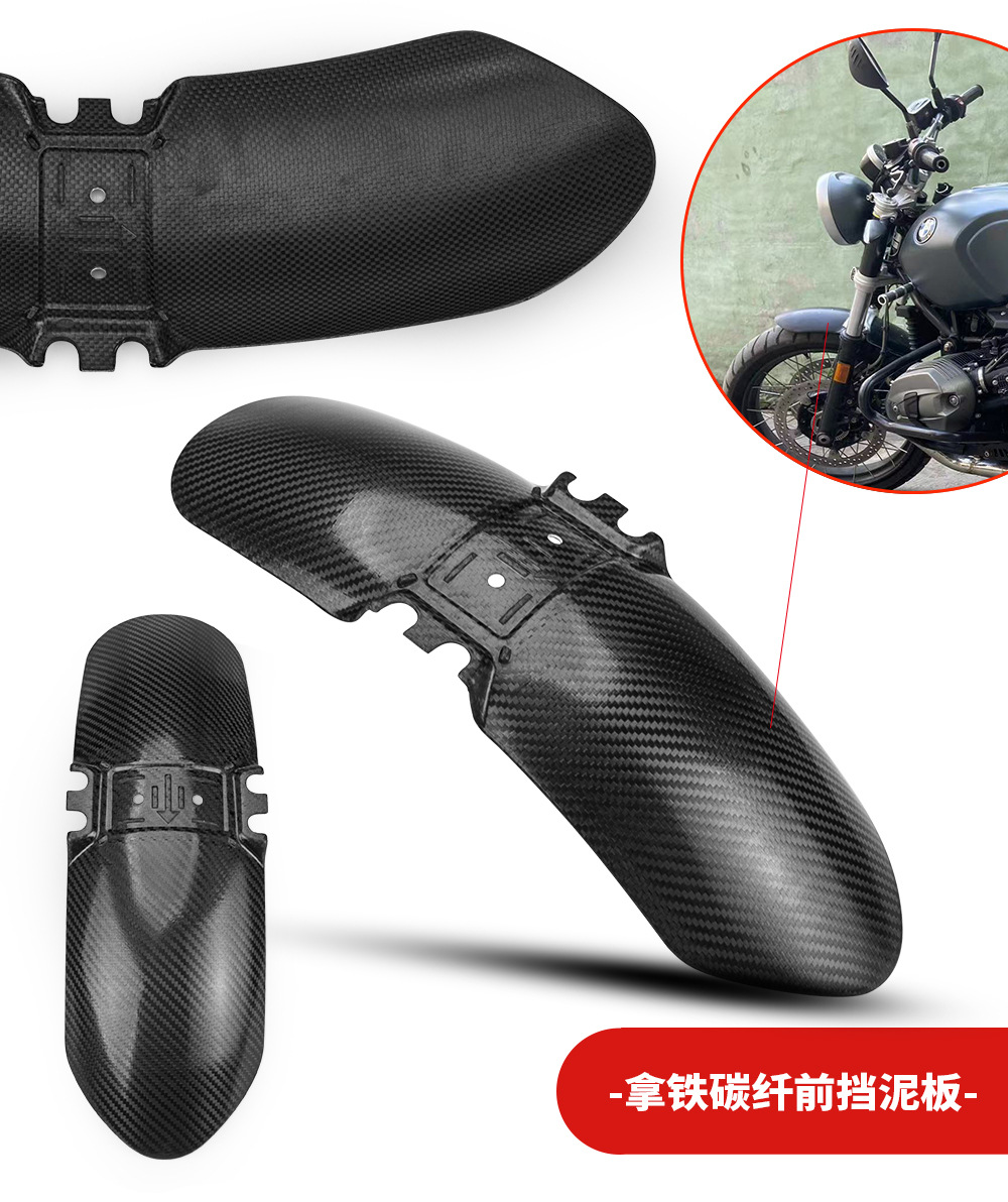 Motorcycle Latte Nine t Exhaust Pipe Anti-Scalding Cover Combination Carbon Fiber Heat Insulation Protective Shell Heat Shield Guard