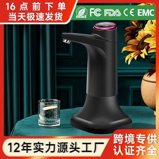Bottled Water Pump Table Bucket Dual-Purpose Electric Water Dispenser Household Mineral Water Dispenser Pump Fully Automatic Water Dispenser