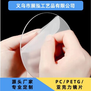 ������͸����͸�����F�RƬ�ЙC������A�΁�����͸��Ƭ�ӹ���Ҏ��