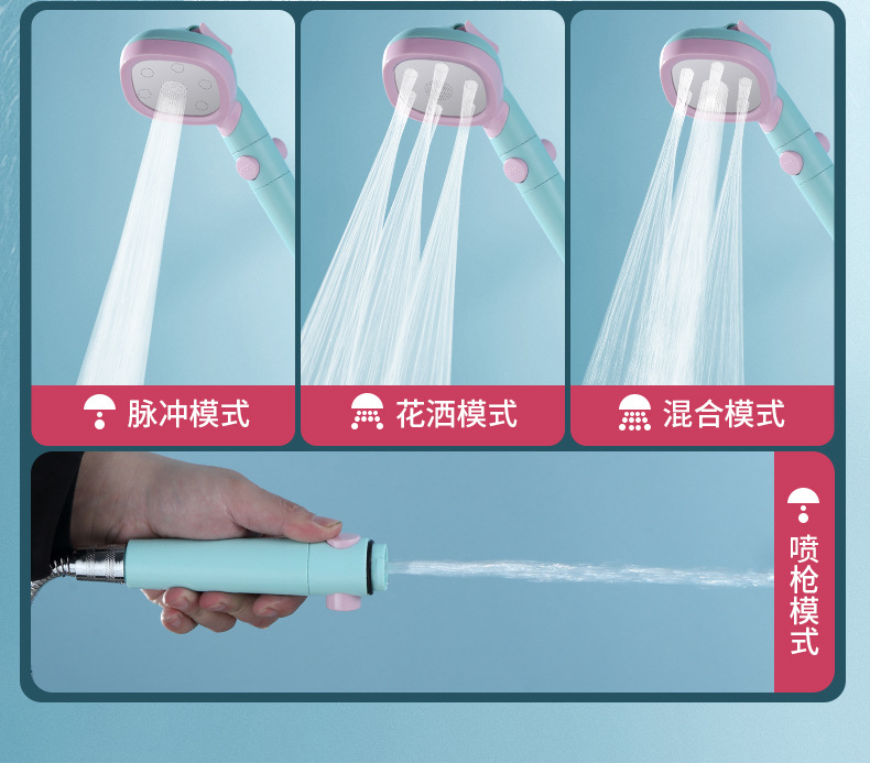 Three-speed pressurized showerhead, household shower set, bathroom showerhead, water heater, universal handheld hose set undefined