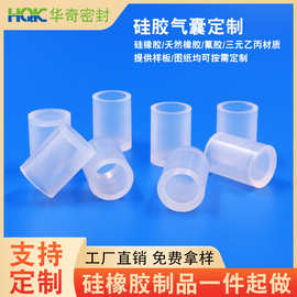 定制耐高温硅胶保护套喷涂喷粉硅胶平头套 防尘防水堵头硅胶套管